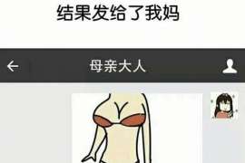 秀城专业寻人公司